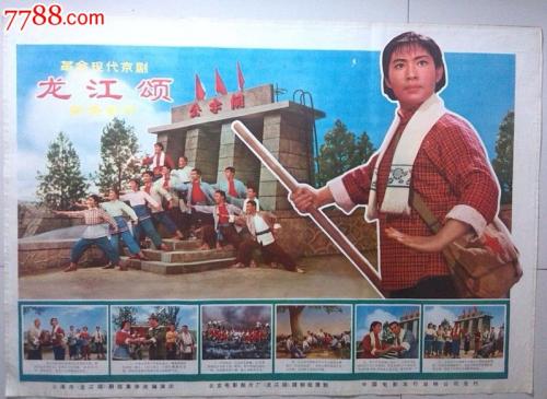 买个假的塞舌尔ID